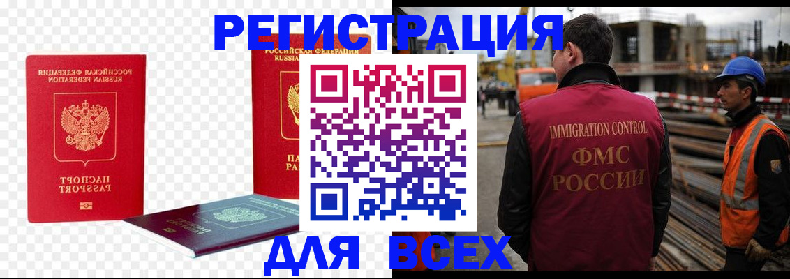 форма 3 в Бирске
